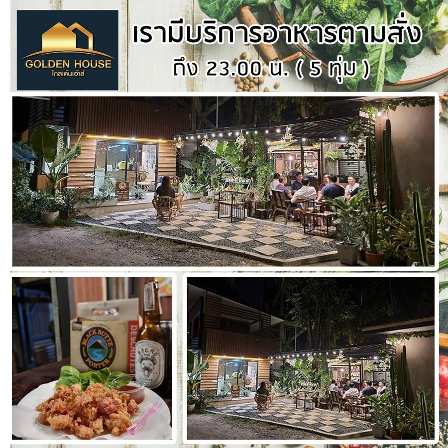 Golden House Hotel Sakaeo Sa Kaeo Ngoại thất bức ảnh