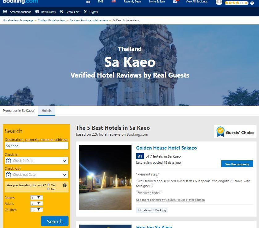 Golden House Hotel Sakaeo Sa Kaeo Ngoại thất bức ảnh